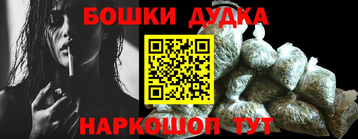 Канабис сатива Нерюнгри