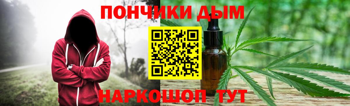 МАРИХУАНА план  Вход с VPN  Марихуана White Widow  Нерюнгри  Канабис тримм 